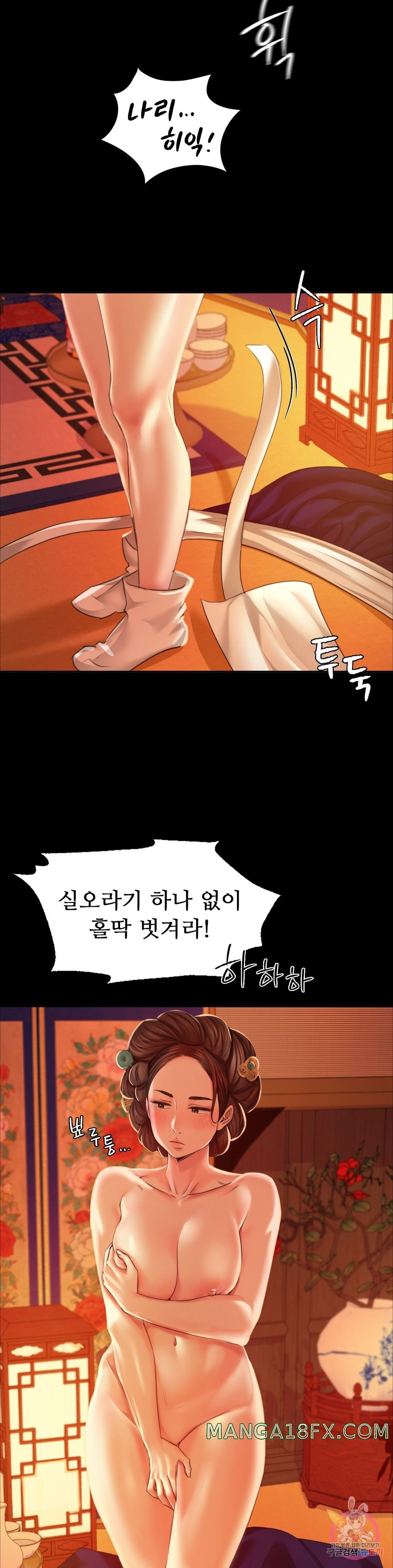 Madam Raw - Chapter 23 [photo 37] - MangaPorn