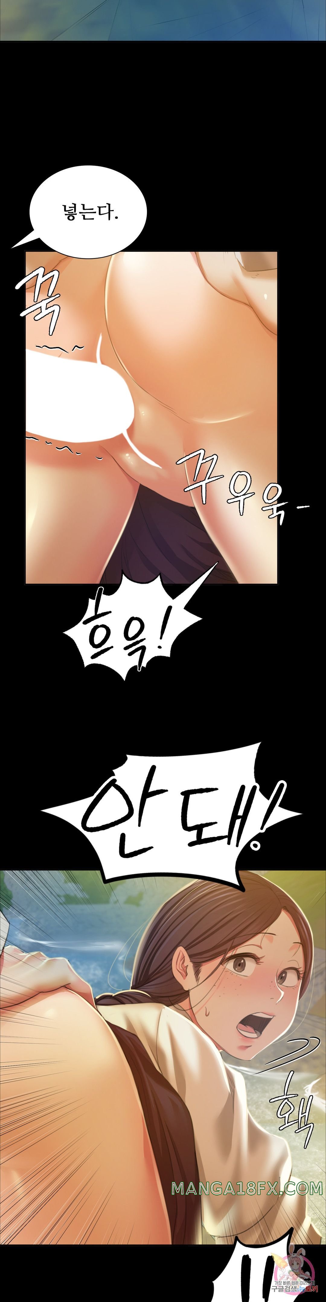 Madam Raw - Chapter 23 [photo 4] - MangaPorn