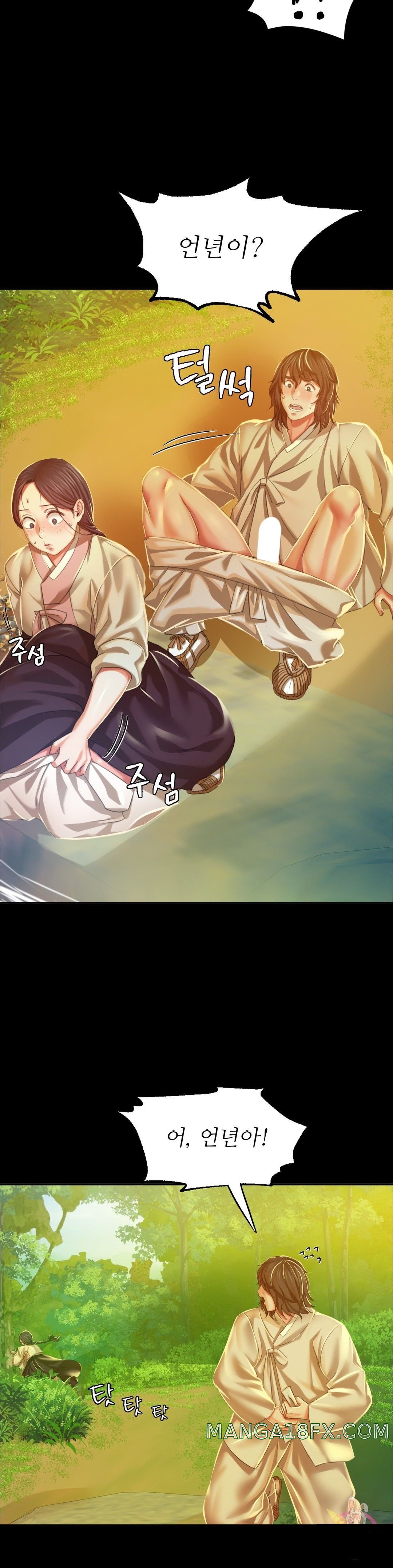 Madam Raw - Chapter 23 [photo 5] - MangaPorn