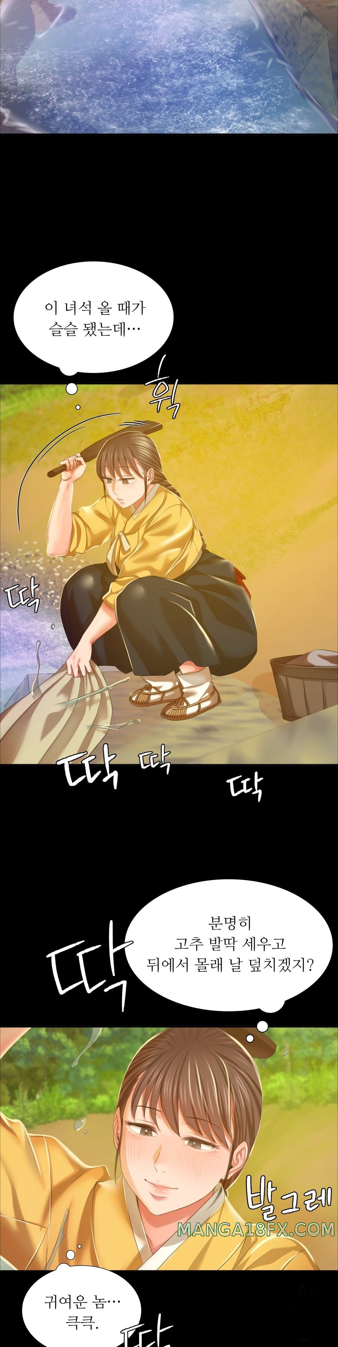 Madam Raw - Chapter 23 [photo 7] - MangaPorn