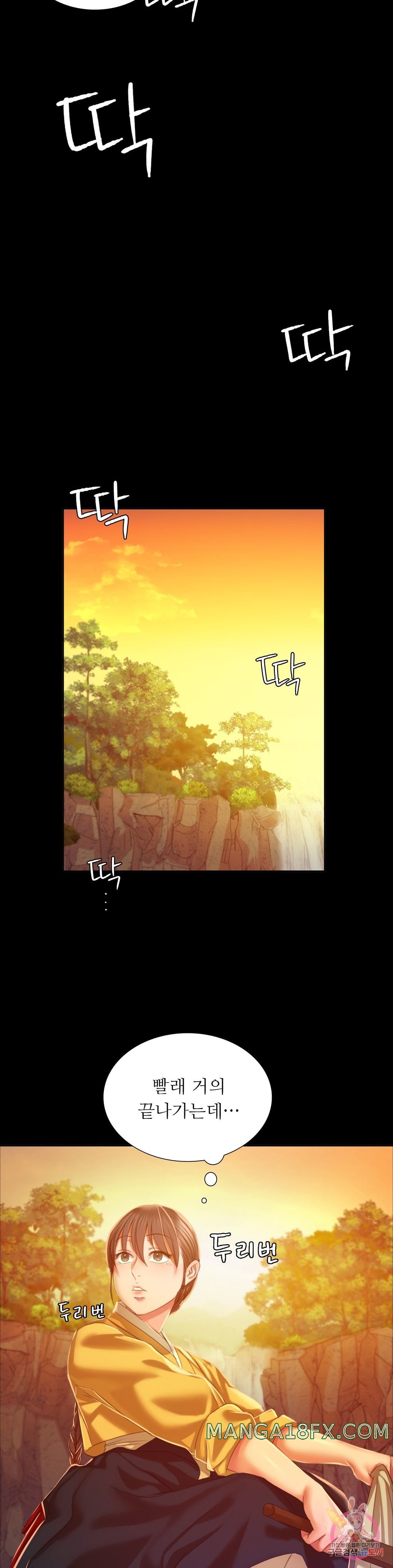 Madam Raw - Chapter 23 [photo 8] - MangaPorn