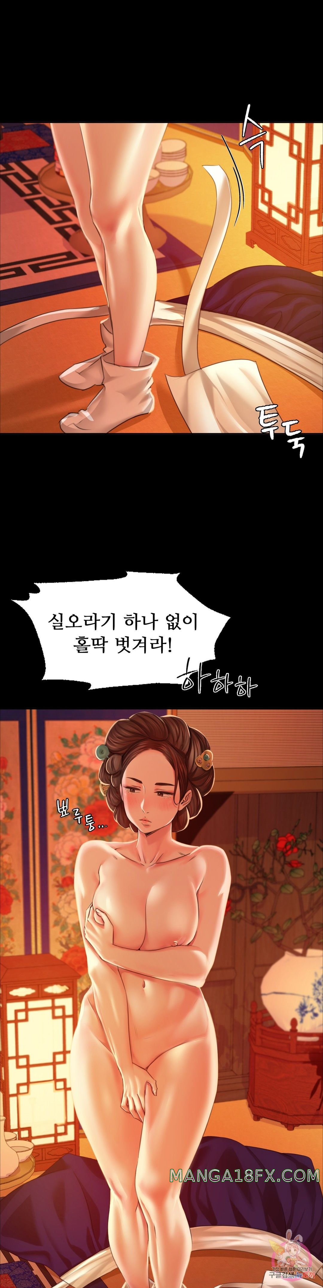 Madam Raw - Chapter 24 [photo 1] - MangaPorn