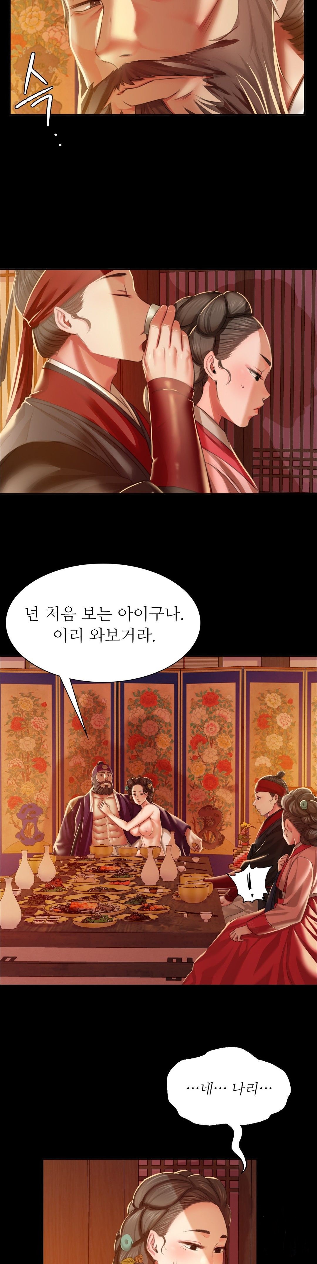 Madam Raw - Chapter 24 [photo 12] - MangaPorn