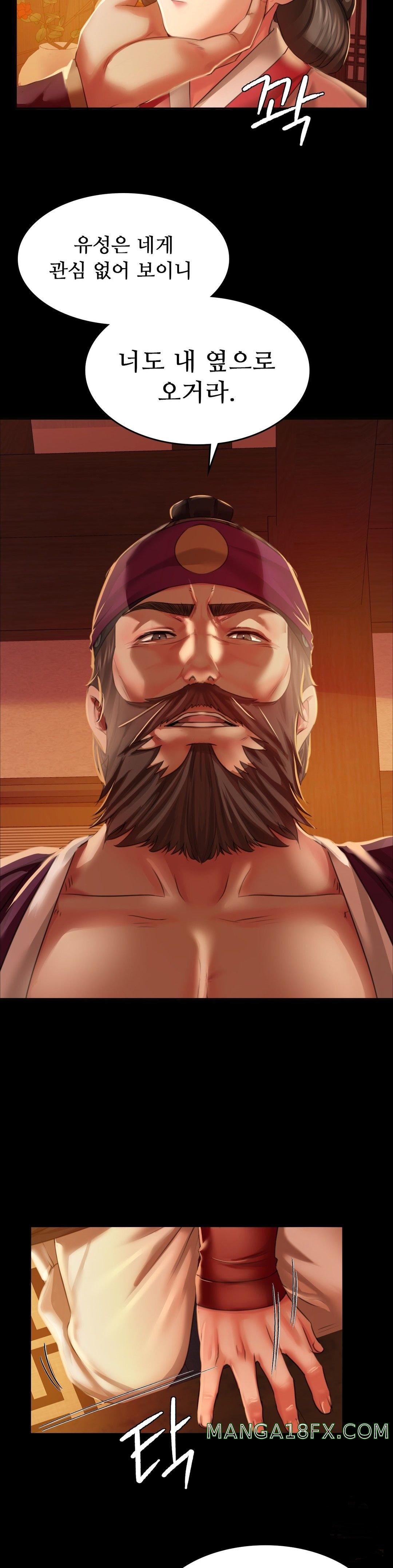 Madam Raw - Chapter 24 [photo 14] - MangaPorn