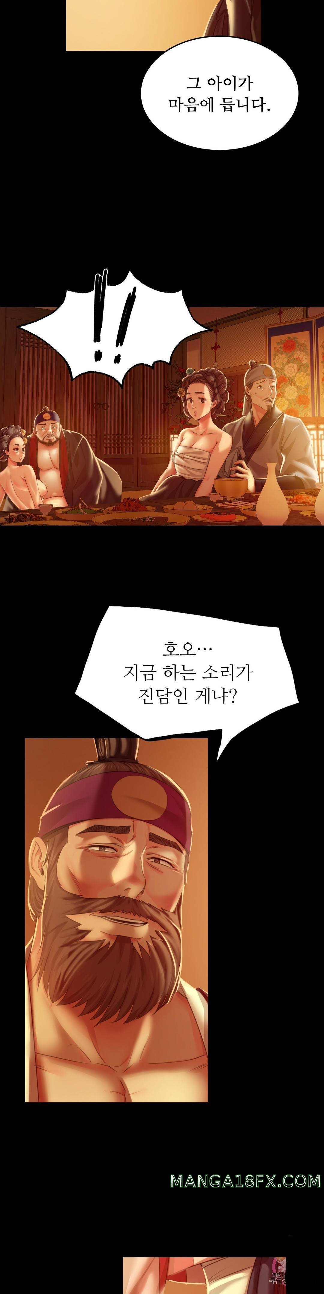 Madam Raw - Chapter 24 [photo 16] - MangaPorn