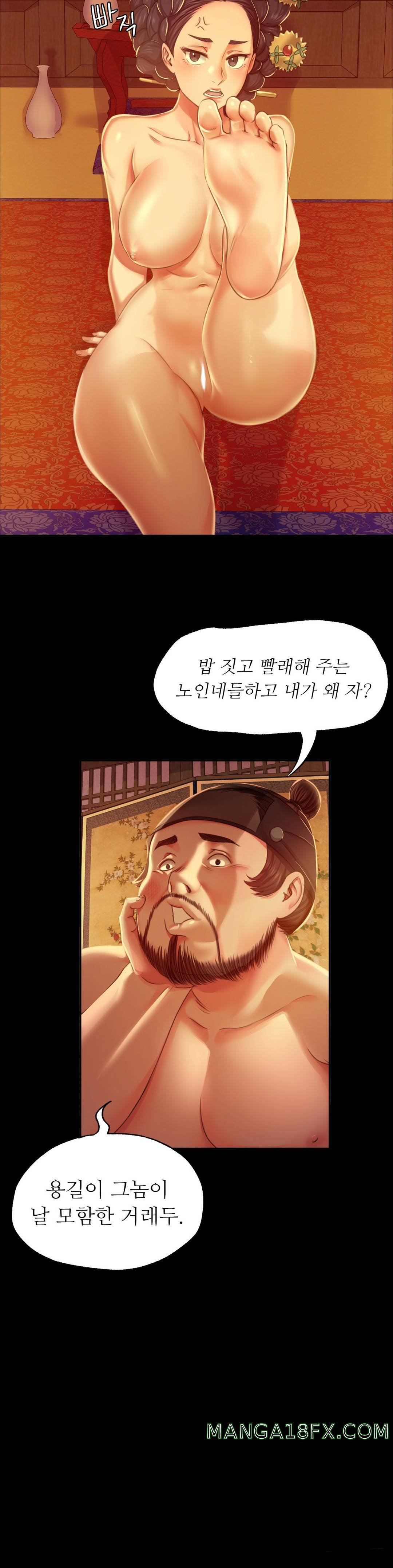 Madam Raw - Chapter 24 [photo 21] - MangaPorn