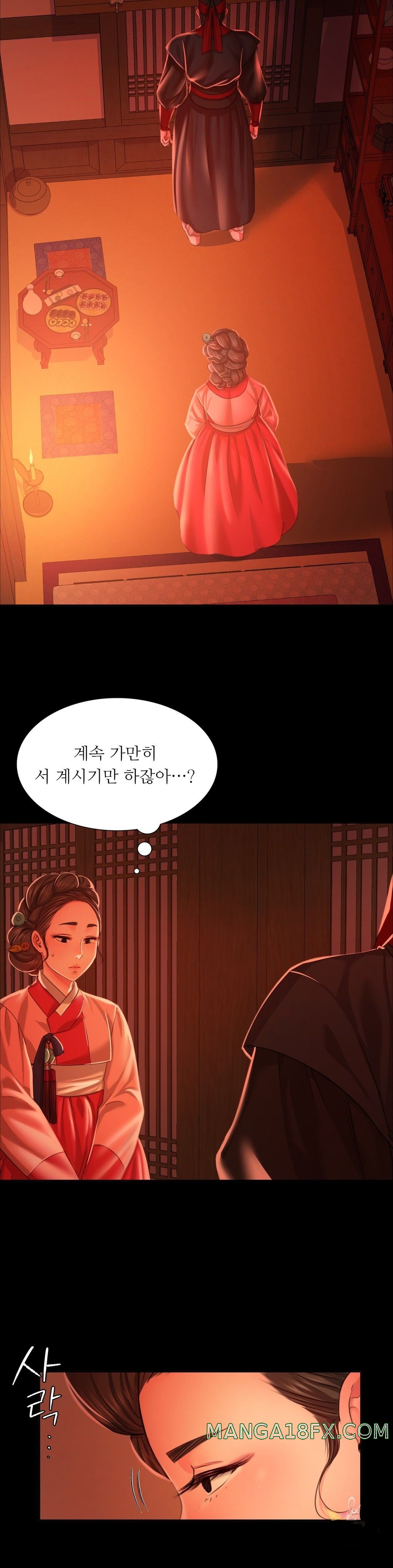 Madam Raw - Chapter 24 [photo 35] - MangaPorn