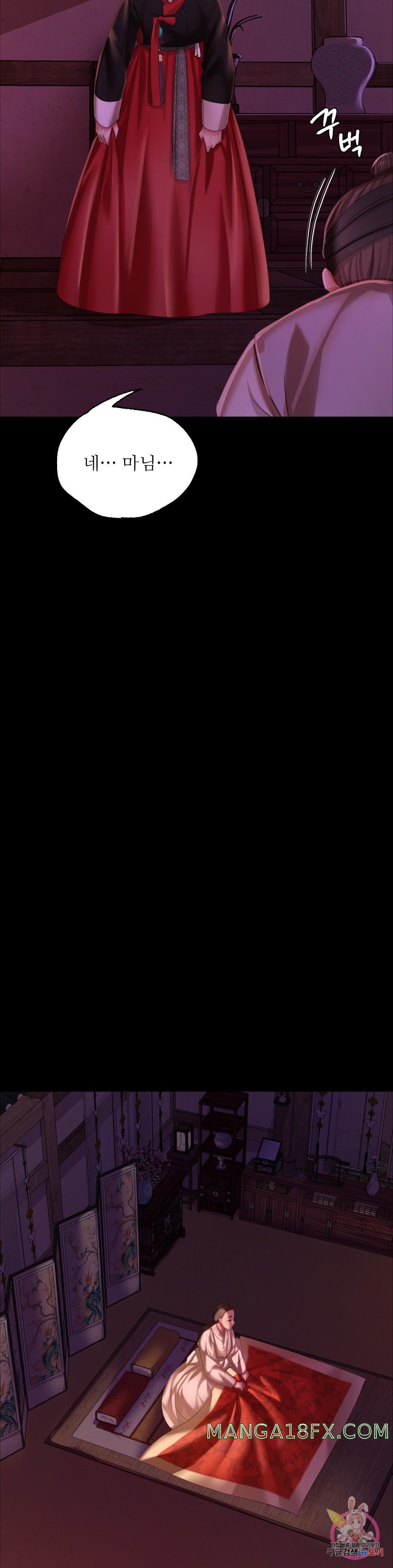 Madam Raw - Chapter 24 [photo 9] - MangaPorn