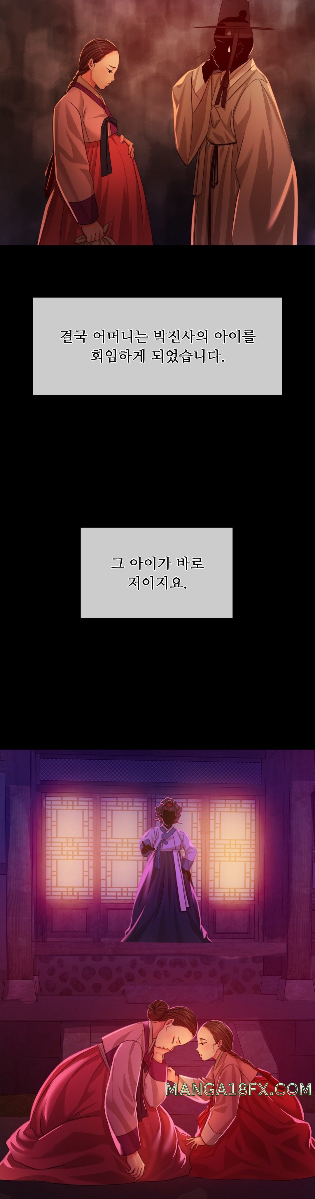 Madam Raw - Chapter 25 [photo 26] - MangaPorn