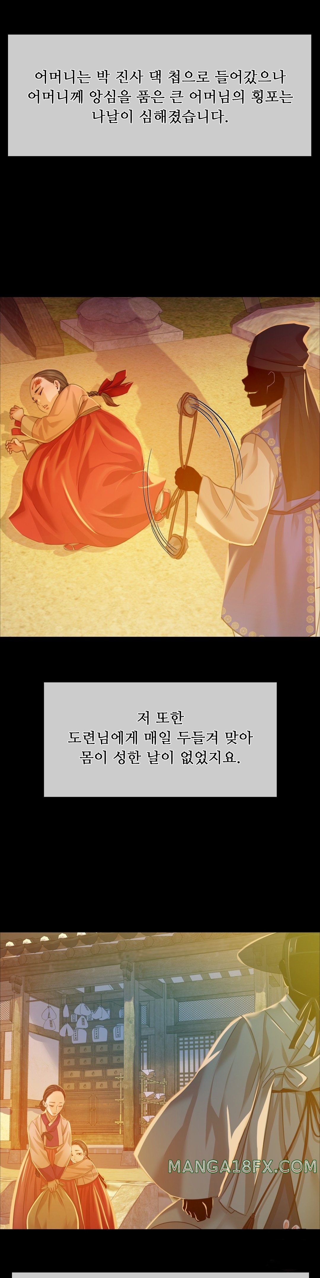 Madam Raw - Chapter 25 [photo 27] - MangaPorn