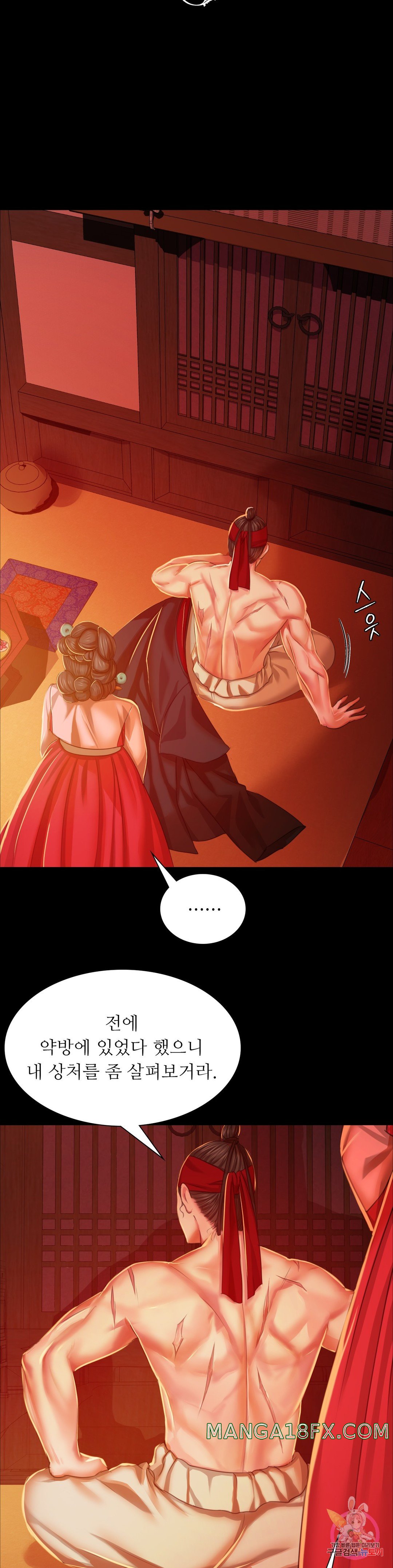 Madam Raw - Chapter 25 [photo 3] - MangaPorn