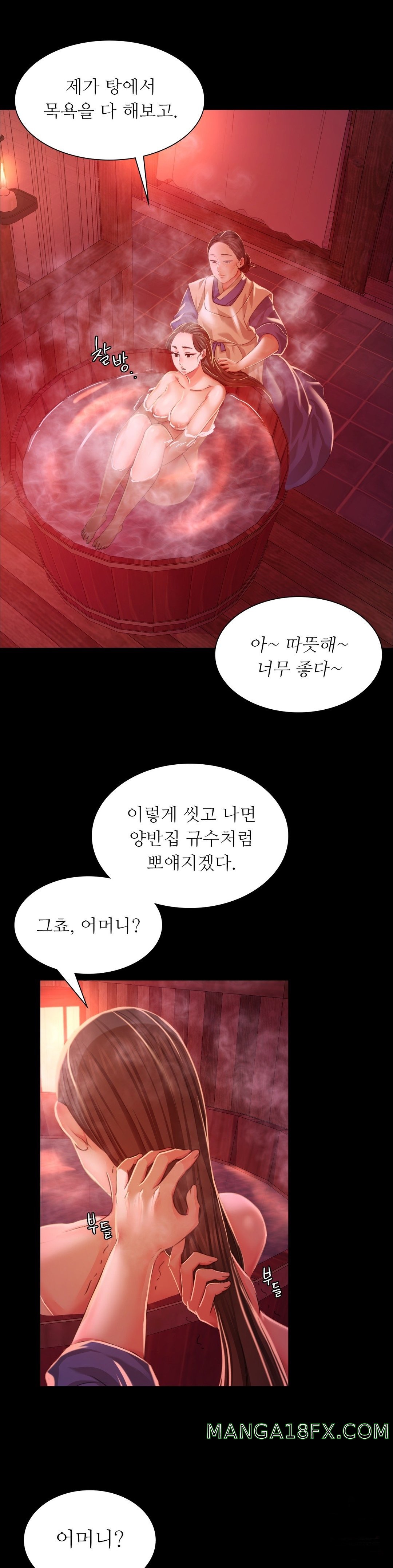 Madam Raw - Chapter 25 [photo 32] - MangaPorn