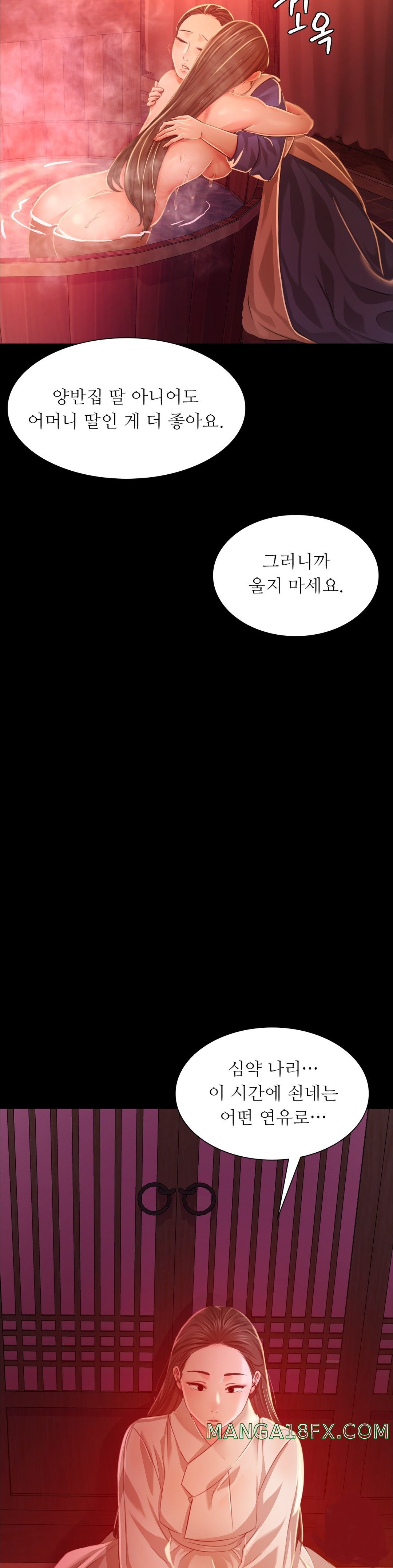 Madam Raw - Chapter 25 [photo 34] - MangaPorn