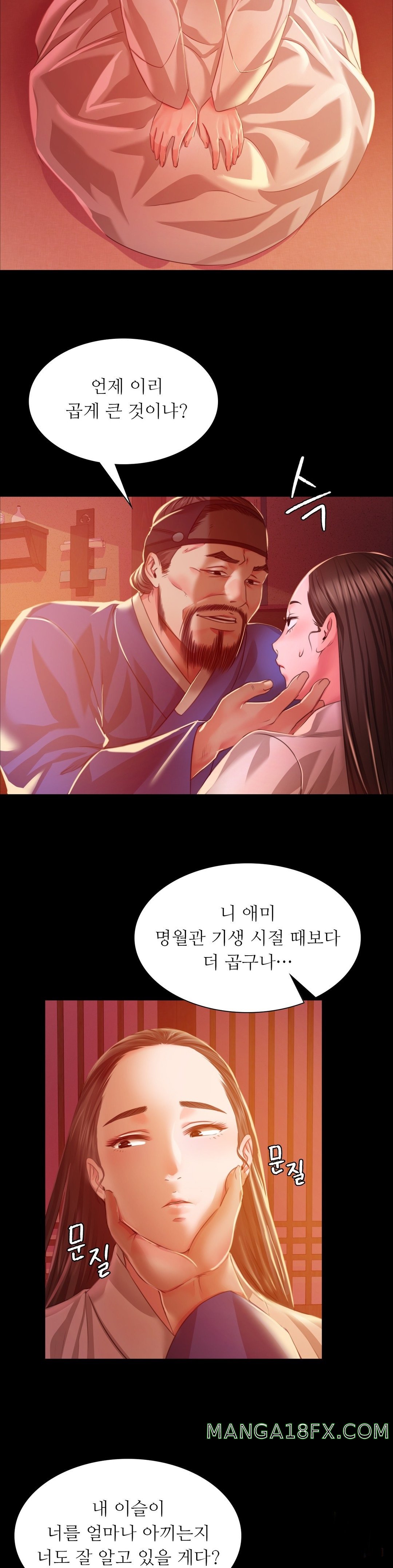 Madam Raw - Chapter 25 [photo 35] - MangaPorn