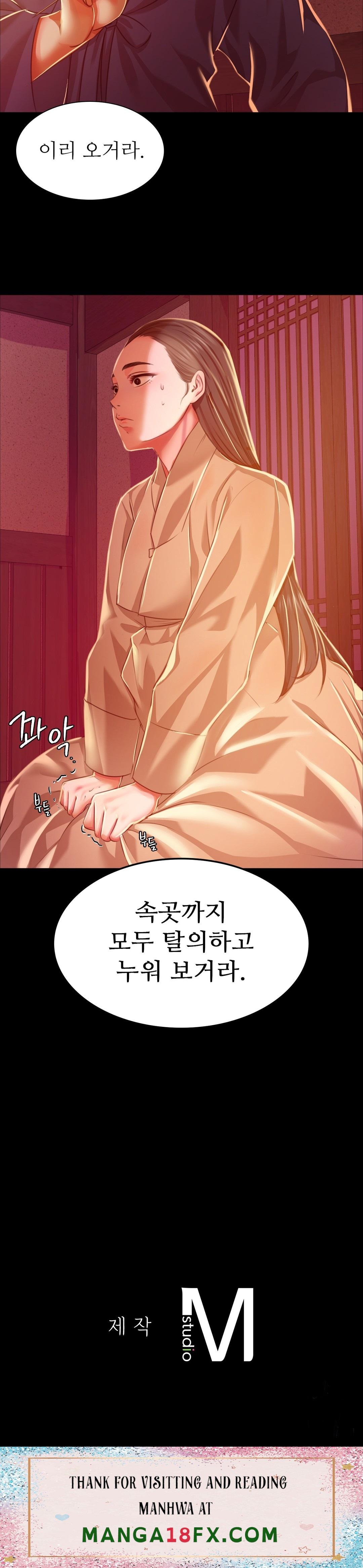 Madam Raw - Chapter 25 [photo 37] - MangaPorn