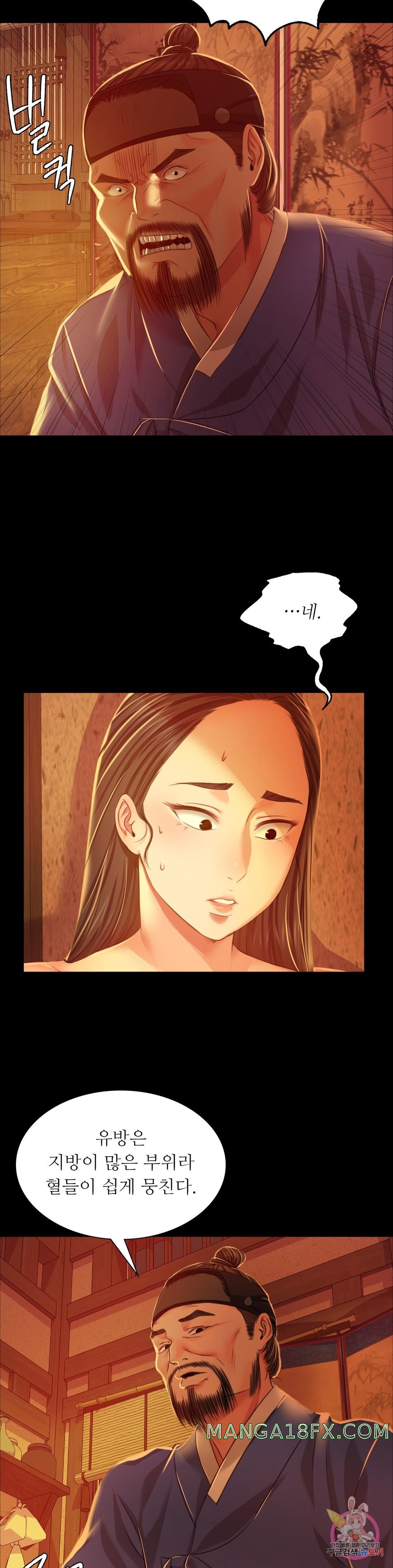 Madam Raw - Chapter 26 [photo 10] - MangaPorn