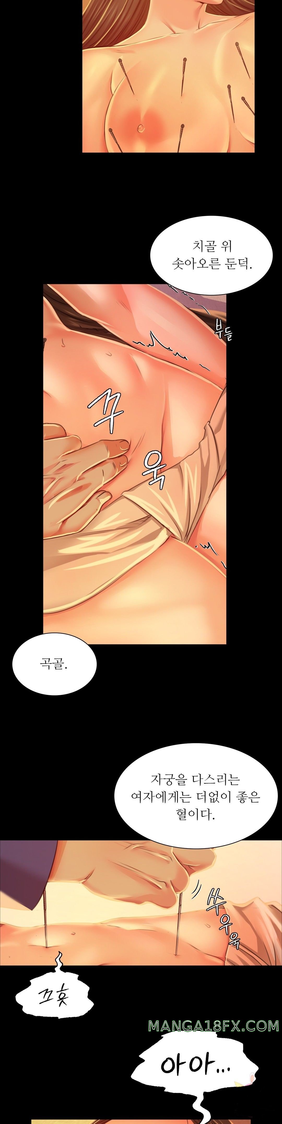 Madam Raw - Chapter 26 [photo 14] - MangaPorn