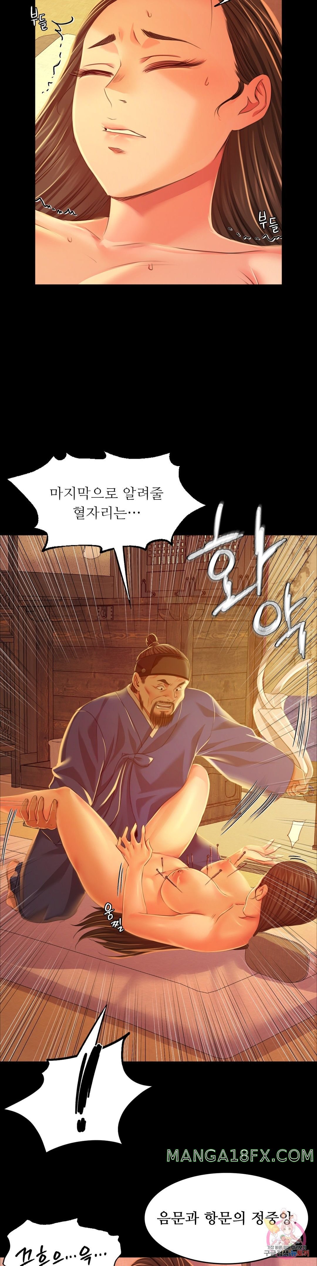 Madam Raw - Chapter 26 [photo 15] - MangaPorn