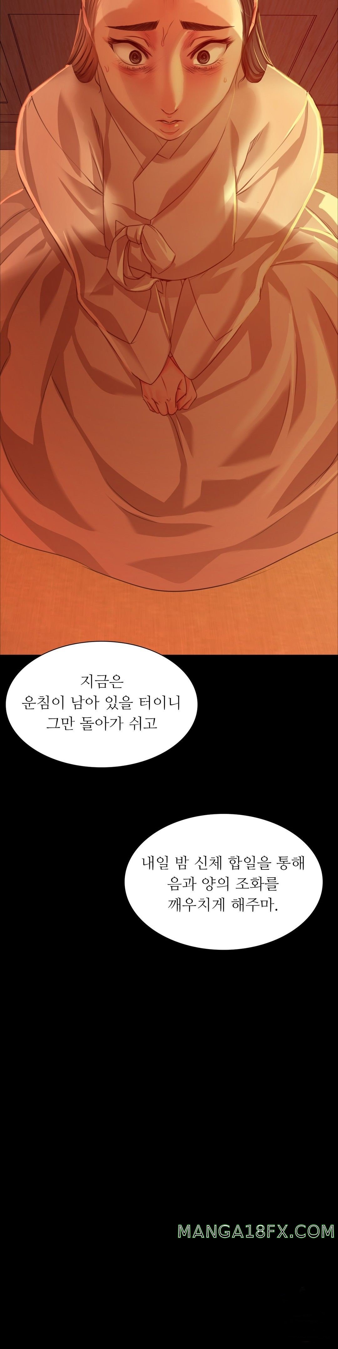 Madam Raw - Chapter 26 [photo 19] - MangaPorn