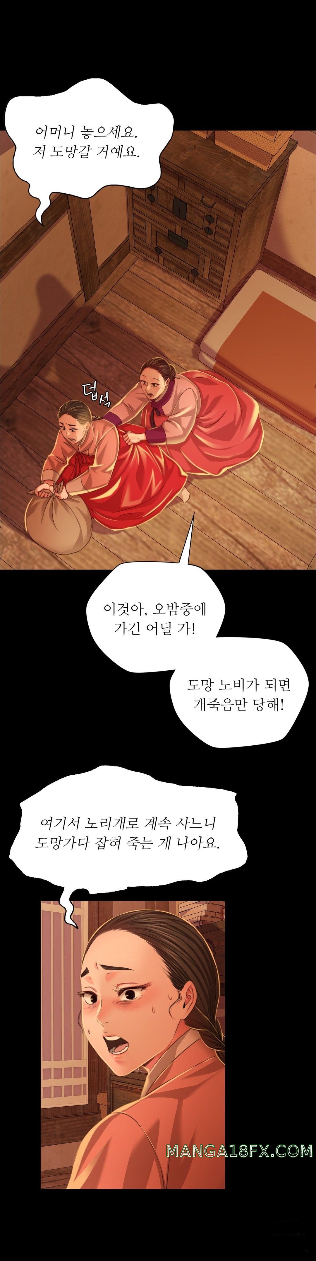 Madam Raw - Chapter 26 [photo 20] - MangaPorn