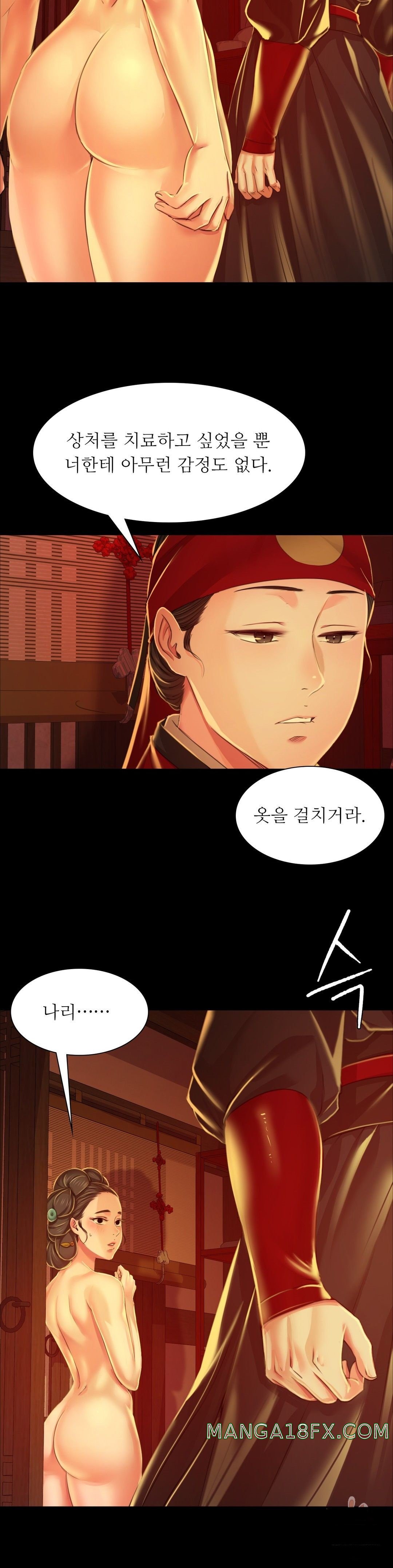 Madam Raw - Chapter 26 [photo 24] - MangaPorn