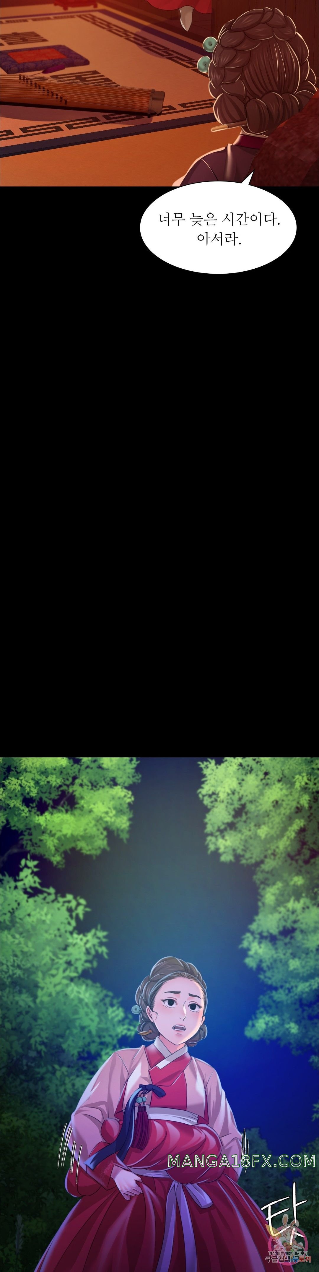 Madam Raw - Chapter 26 [photo 36] - MangaPorn