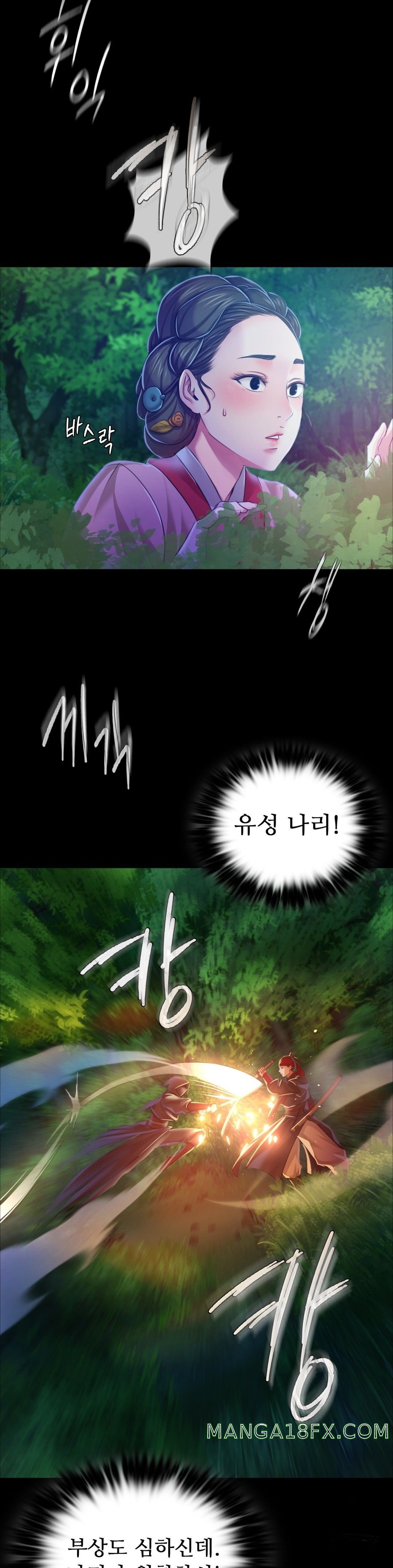 Madam Raw - Chapter 26 [photo 38] - MangaPorn