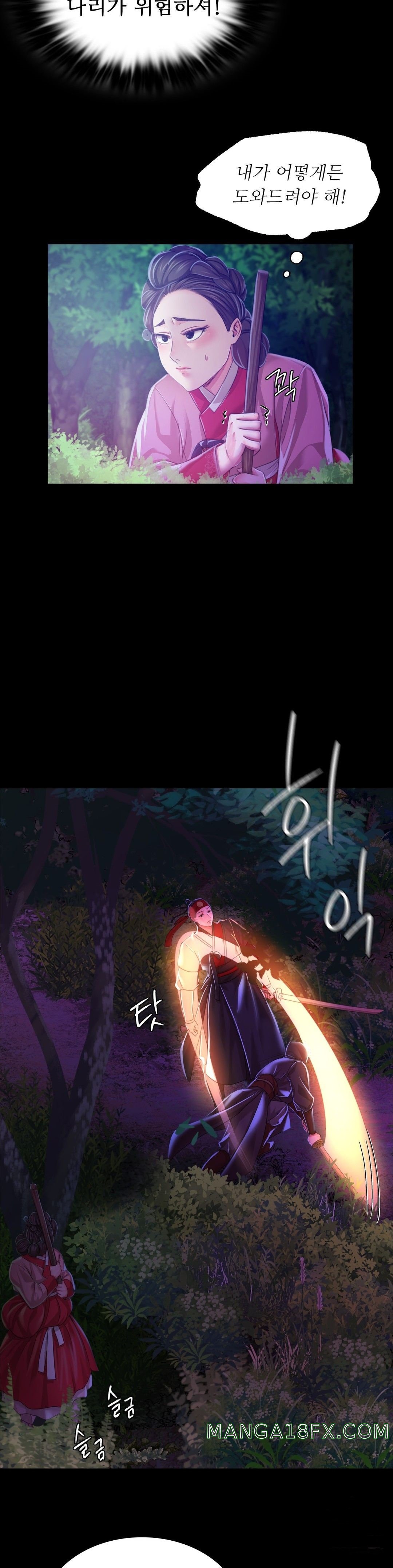 Madam Raw - Chapter 26 [photo 39] - MangaPorn