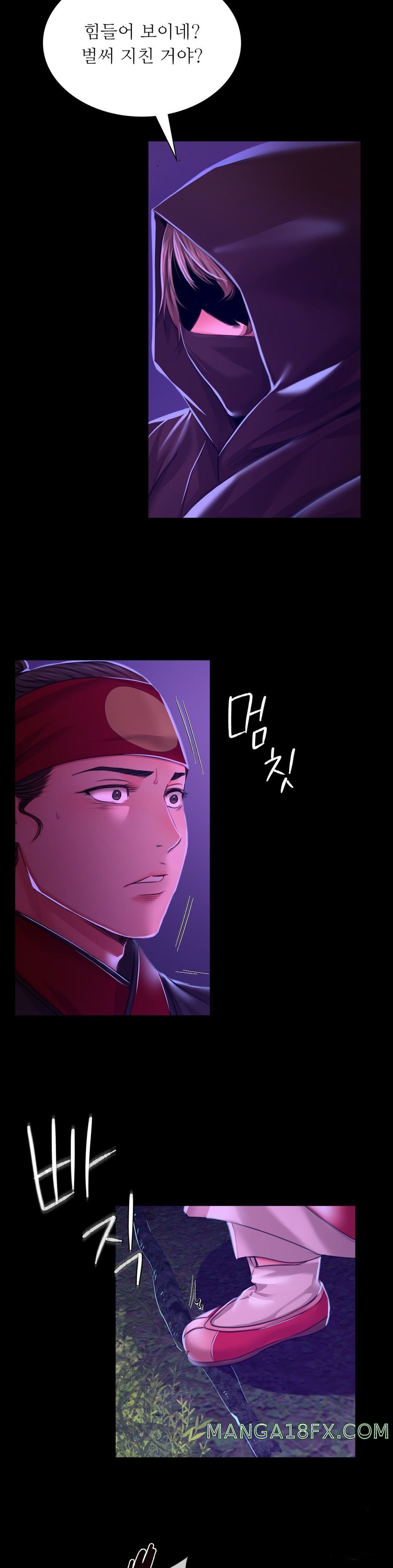 Madam Raw - Chapter 26 [photo 40] - MangaPorn