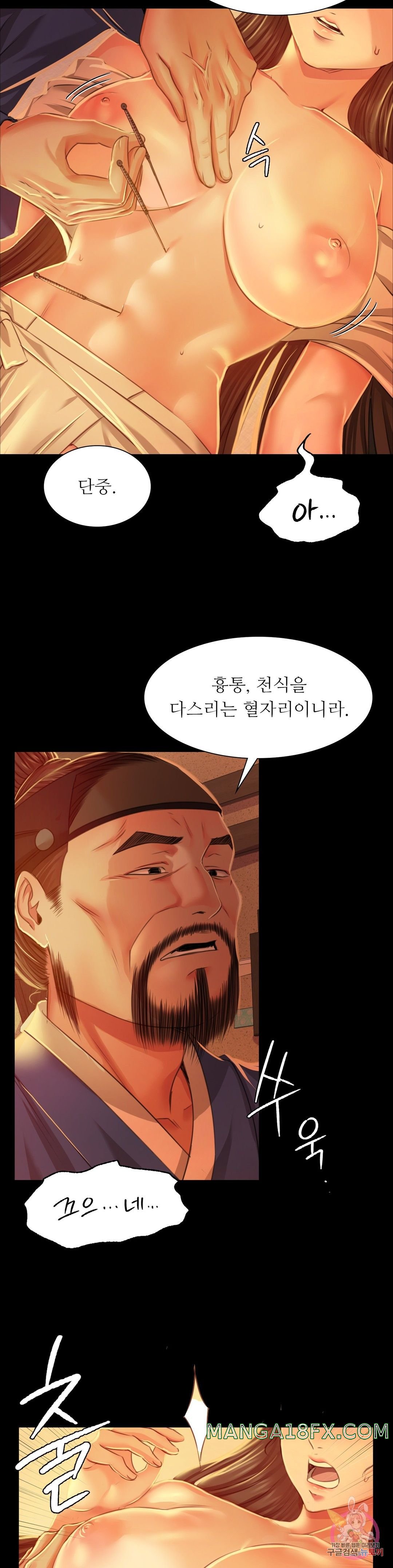 Madam Raw - Chapter 26 [photo 8] - MangaPorn