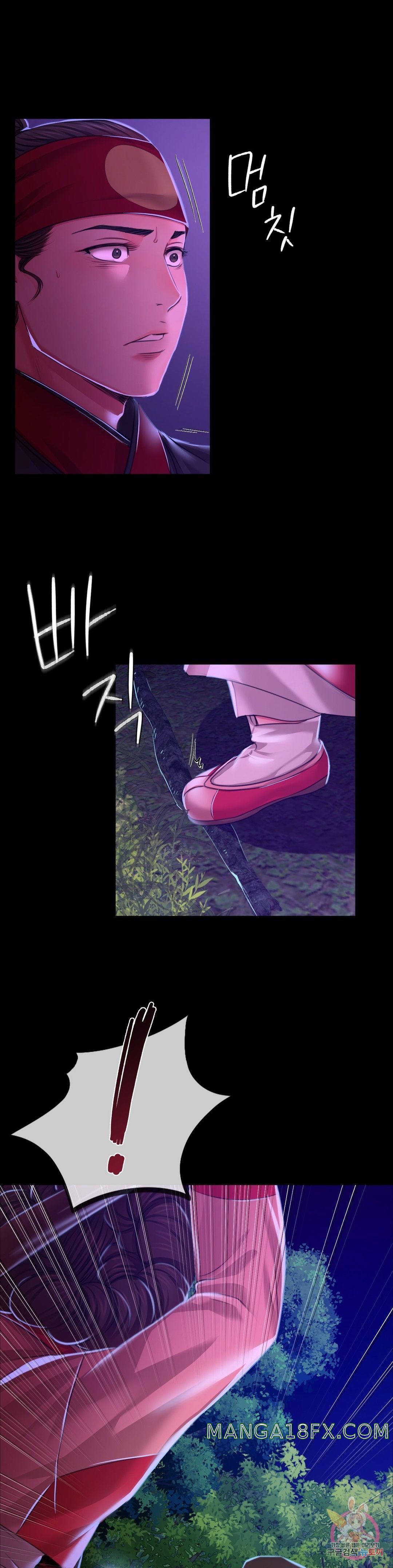 Madam Raw - Chapter 27 [photo 1] - MangaPorn