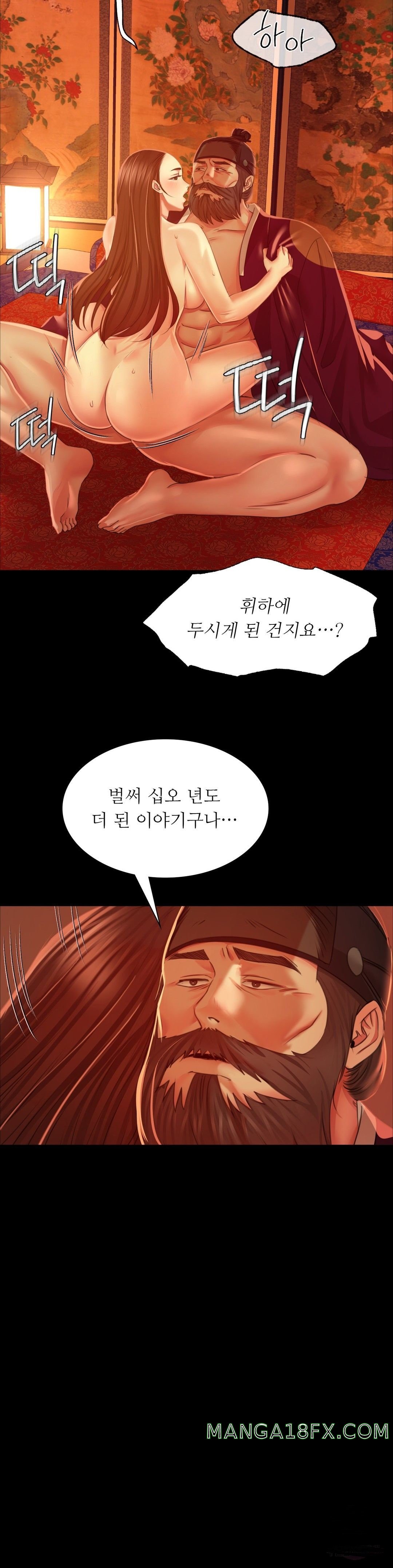 Madam Raw - Chapter 27 [photo 10] - MangaPorn