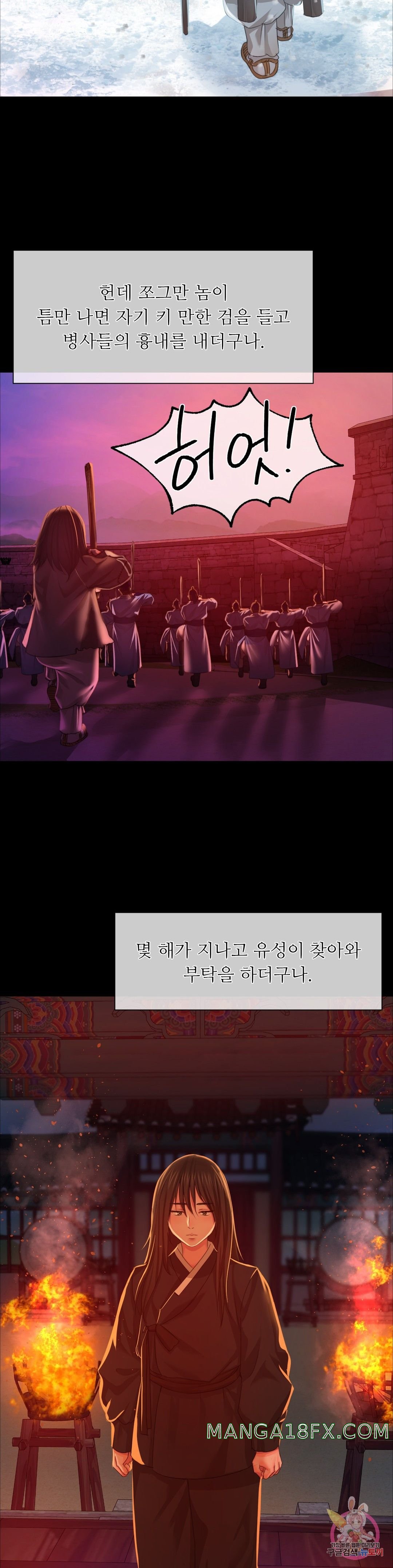 Madam Raw - Chapter 27 [photo 12] - MangaPorn