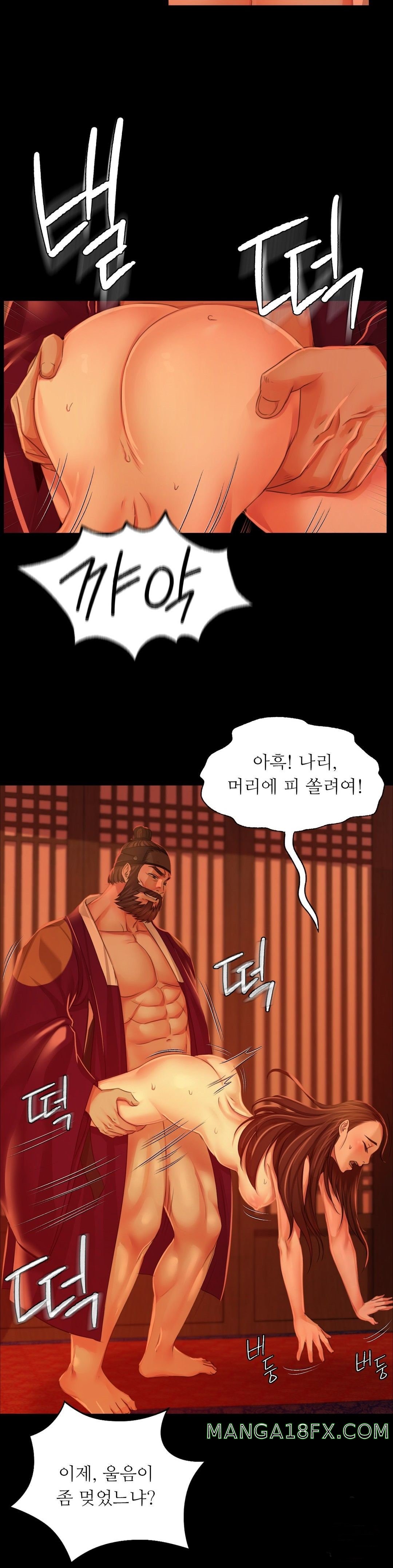 Madam Raw - Chapter 27 [photo 14] - MangaPorn