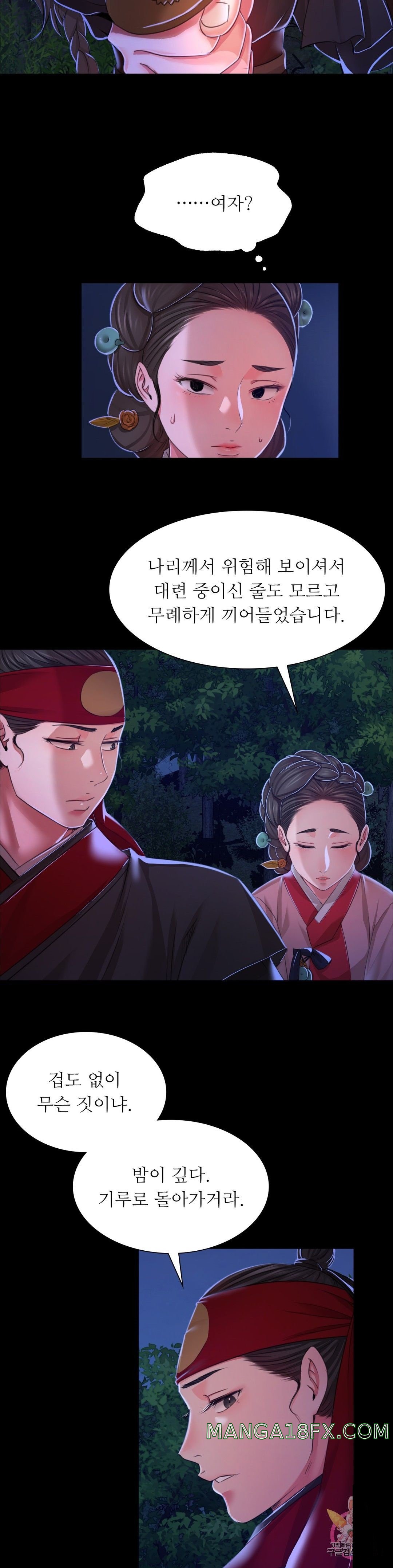 Madam Raw - Chapter 27 [photo 18] - MangaPorn