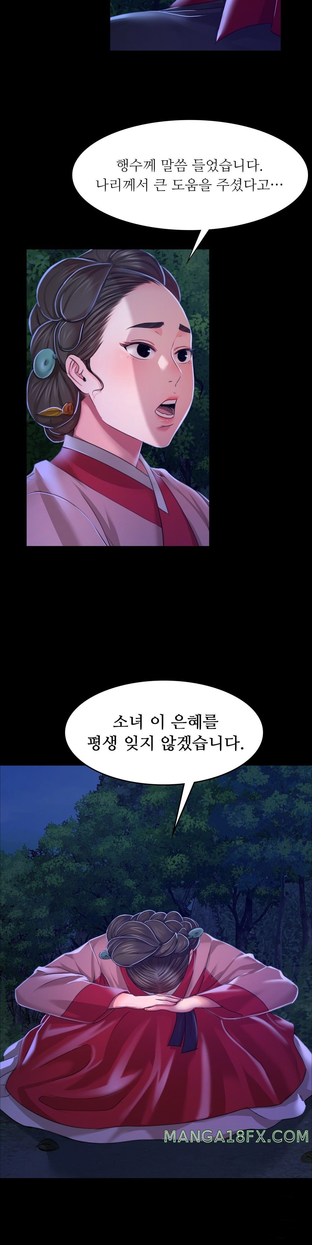 Madam Raw - Chapter 27 [photo 19] - MangaPorn