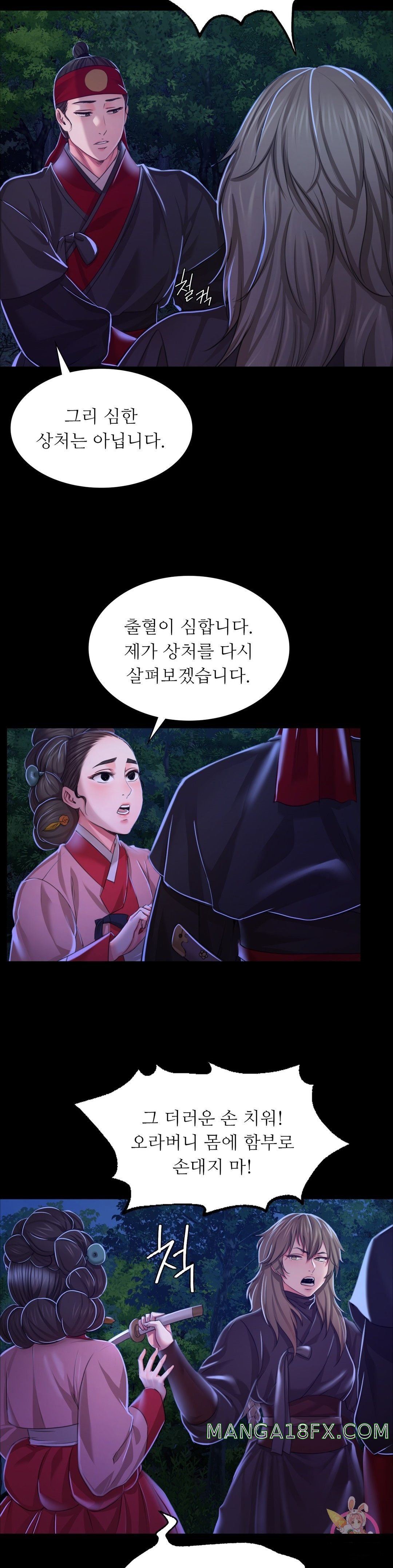 Madam Raw - Chapter 27 [photo 21] - MangaPorn