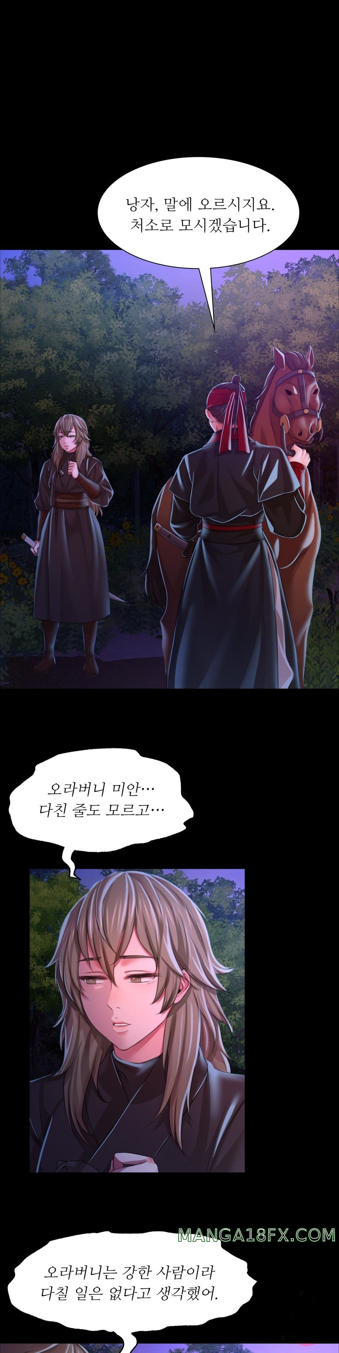 Madam Raw - Chapter 27 [photo 23] - MangaPorn