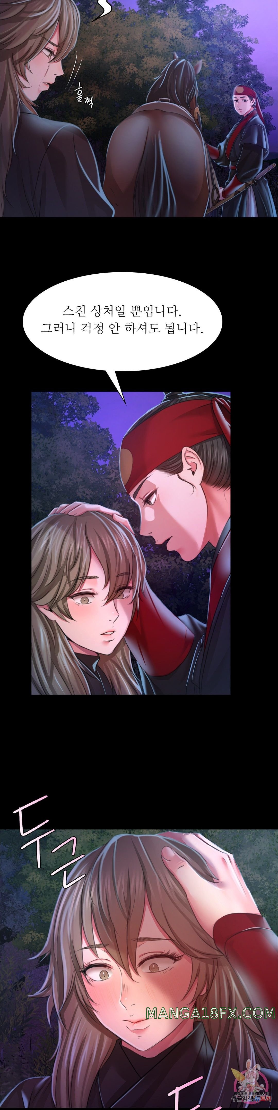 Madam Raw - Chapter 27 [photo 24] - MangaPorn