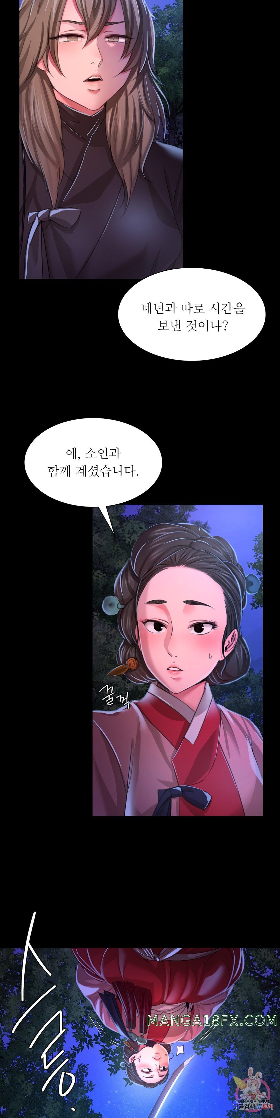 Madam Raw - Chapter 27 [photo 28] - MangaPorn