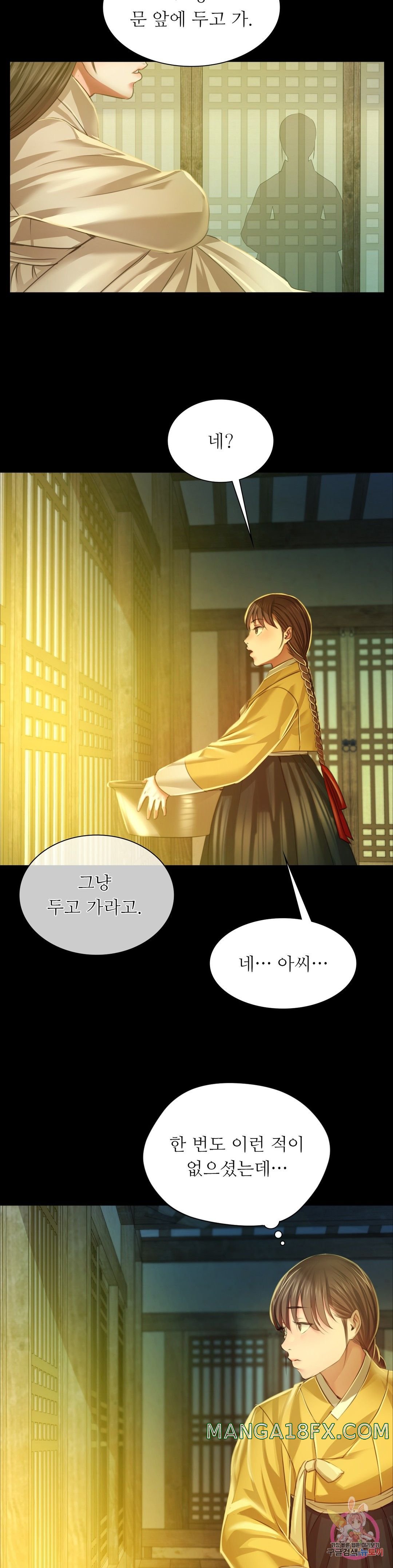 Madam Raw - Chapter 27 [photo 35] - MangaPorn