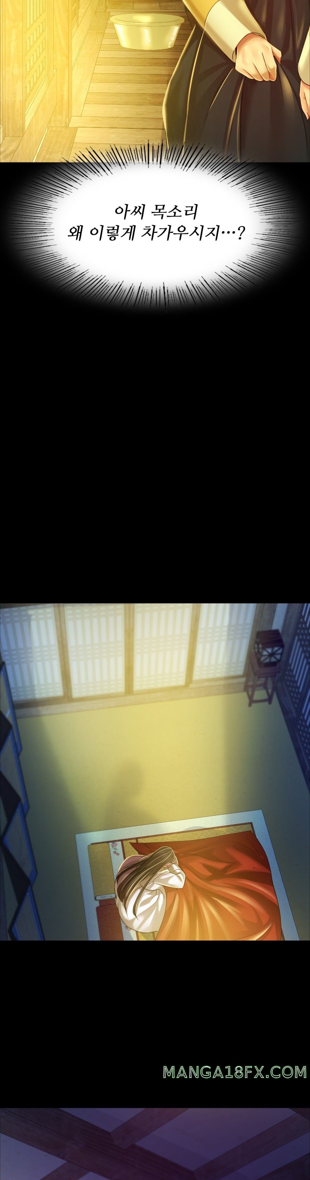 Madam Raw - Chapter 27 [photo 36] - MangaPorn