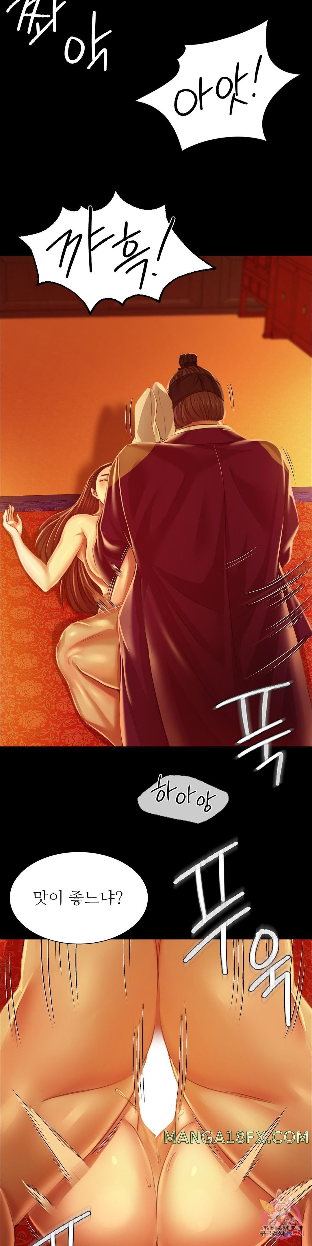 Madam Raw - Chapter 27 [photo 5] - MangaPorn