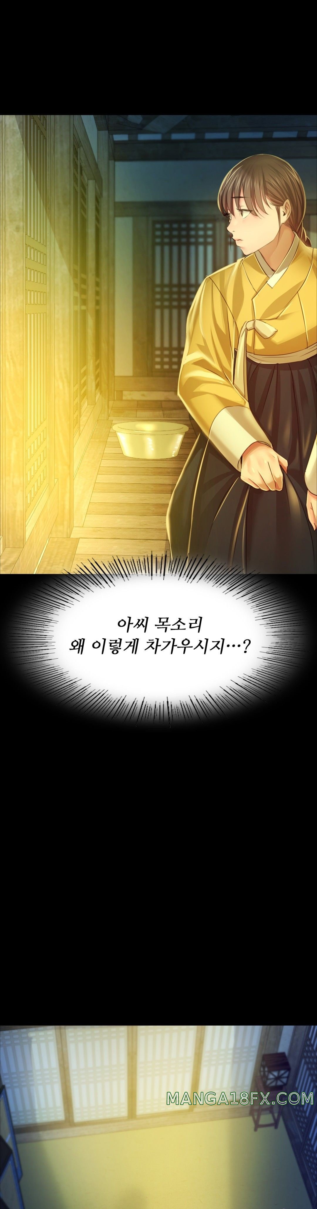 Madam Raw - Chapter 28 [photo 1] - MangaPorn