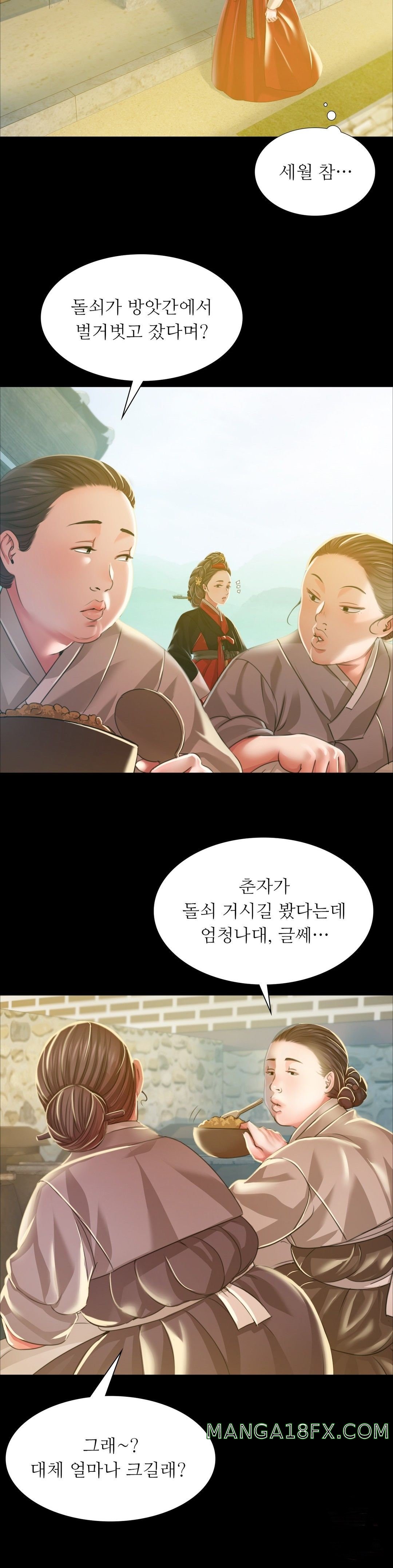 Madam Raw - Chapter 28 [photo 12] - MangaPorn