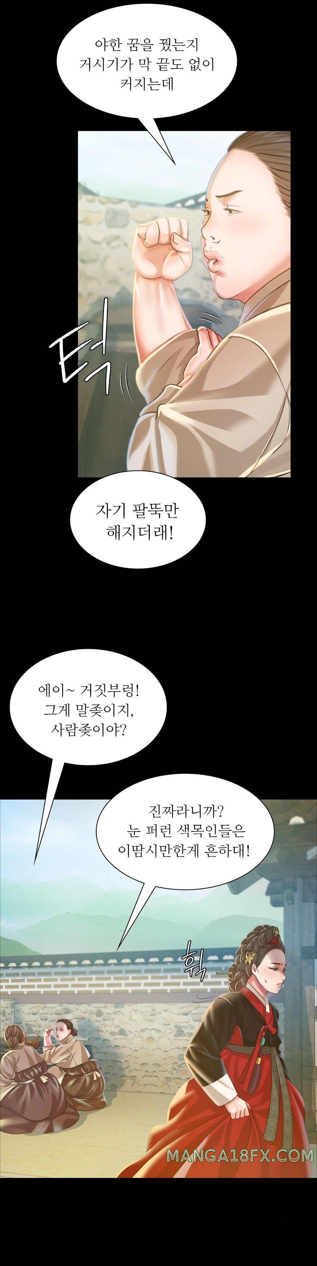 Madam Raw - Chapter 28 [photo 13] - MangaPorn