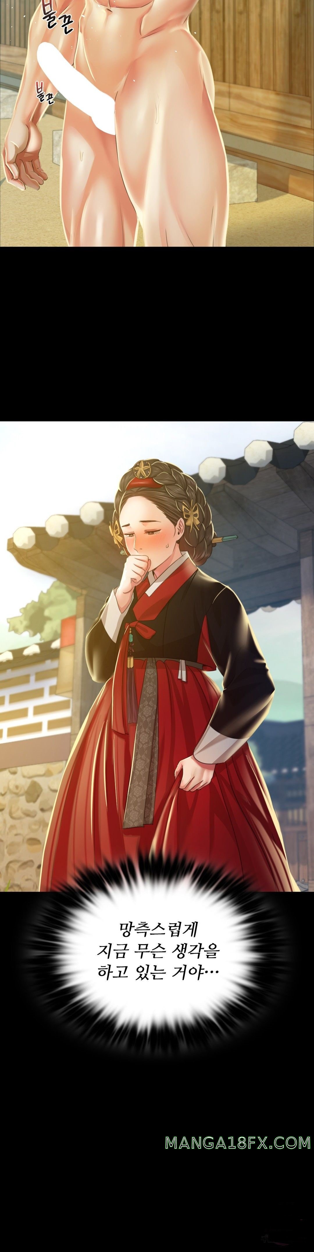 Madam Raw - Chapter 28 [photo 15] - MangaPorn