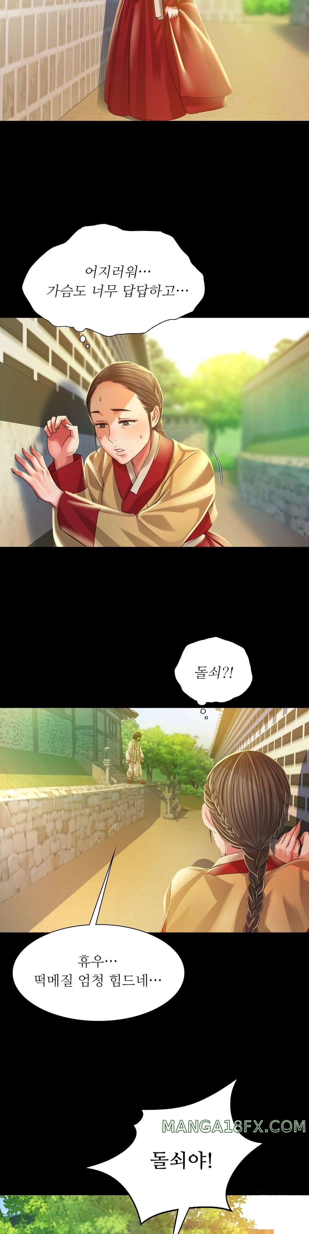 Madam Raw - Chapter 28 [photo 17] - MangaPorn