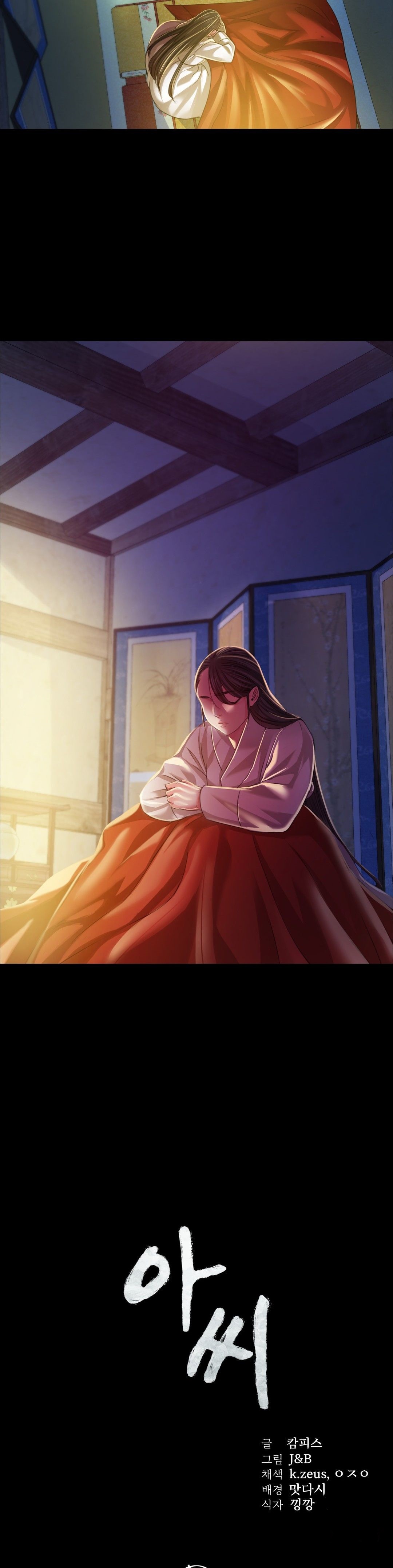 Madam Raw - Chapter 28 [photo 2] - MangaPorn