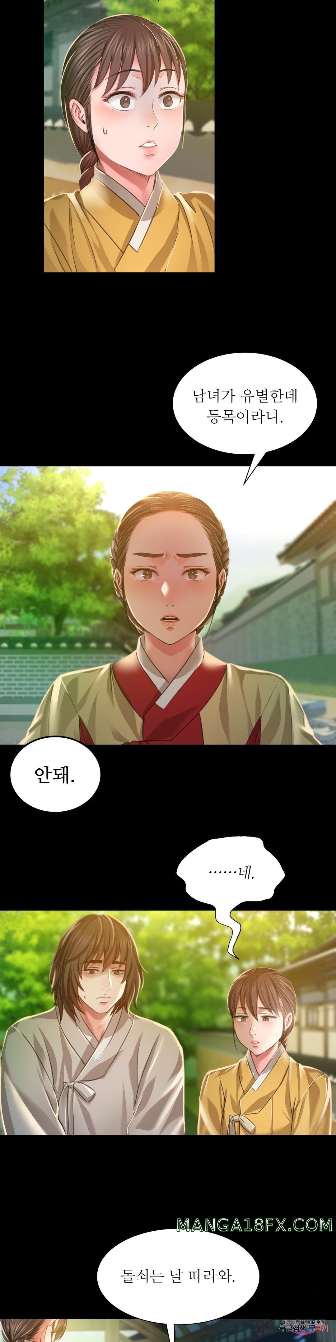 Madam Raw - Chapter 28 [photo 20] - MangaPorn